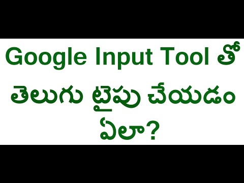 google telugu input tools